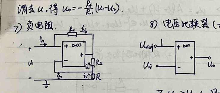 Extracted Diagram