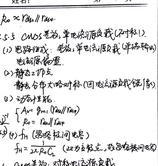 Extracted Diagram