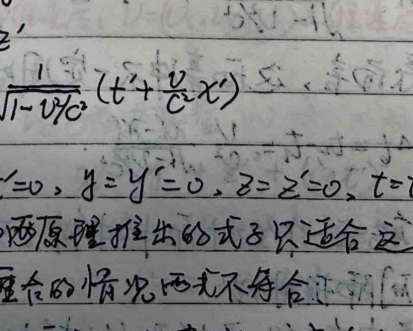 Minkowski space coordinate transformation