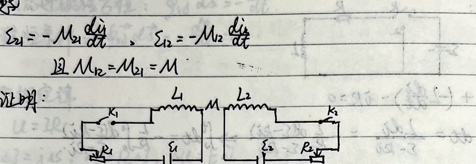 Mutual inductance proof