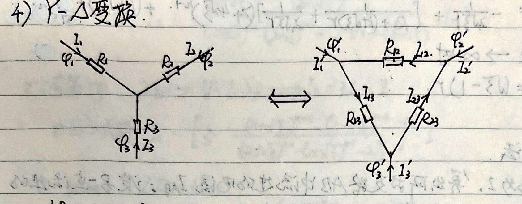 Y-Delta Transform