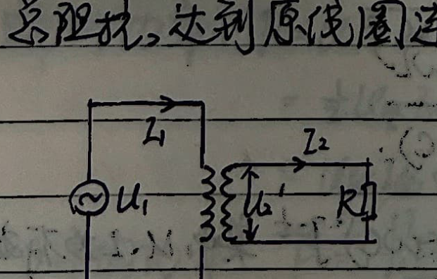 Transformer equivalent circuit