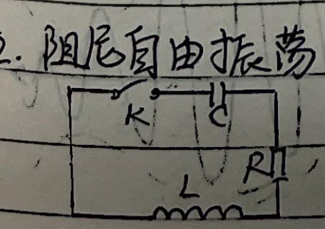 Damped LC oscillation circuit
